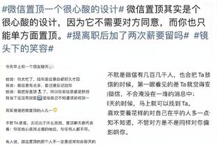 船记：普拉姆利今日出战发展联盟比赛 卢现场观战